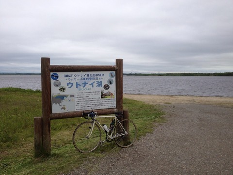 トウナイ湖自転車