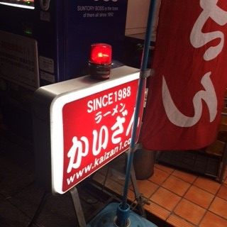 ラーメン