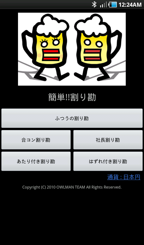 SC20110421-002416 (1)