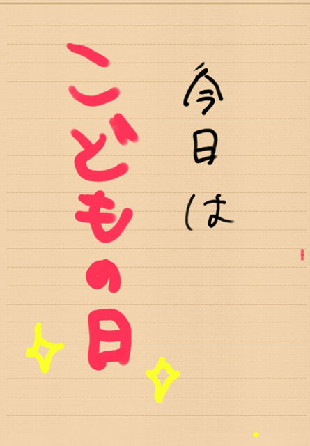 {iC Part32 	YouTube>13{ ->摜>324 