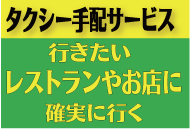 ¥µ¥à¥¤Åç¡¡¥¿¥¯¥·¡¼