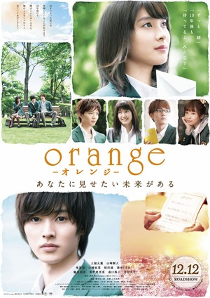 orange_pos_out (905x1280)
