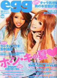 ギャル雑誌 egg 2001年 1月〜8月 冊セット ギャル雑誌 egg 2001年 1月〜8月 冊セット egg✩2001年