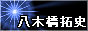 Ȭ�ڶ���ˤ���