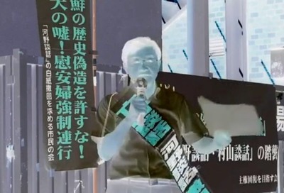 nishi