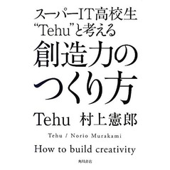 tehu