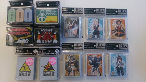 艦これ 西村艦隊デッキ、スリーブ、デッキケース セット 商品一覧