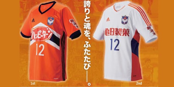 albirex-niigata-2017-uniform-home-away-adidas-01