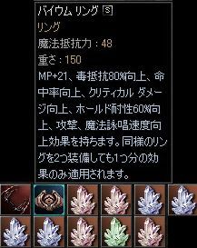 ¥Ð¥¤¥¦¥à³ÍÆÀ¥¢¥¤¥Æ¥à