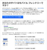 googleseo