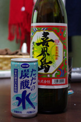 tansansui
