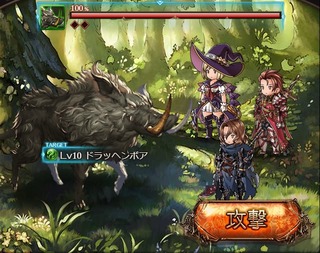 ビストロドラッヘンボア