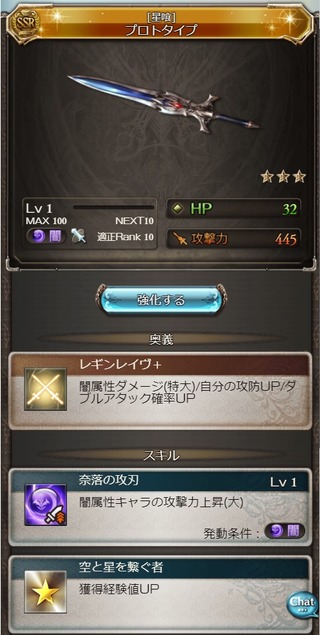 プロトタイプ