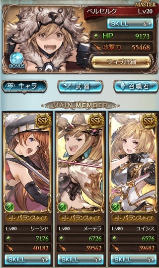 対ゼノウォフEX