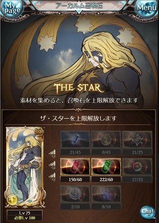 ザスターSSR1