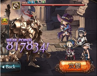 麒麟弓アビダメ比較1