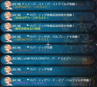 ニオとリーシャ