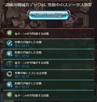 麒麟弓アビダメ比較0