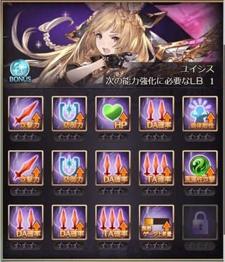 ユイシスリミボ