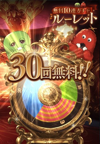 18年グラフェス最終ガチャ