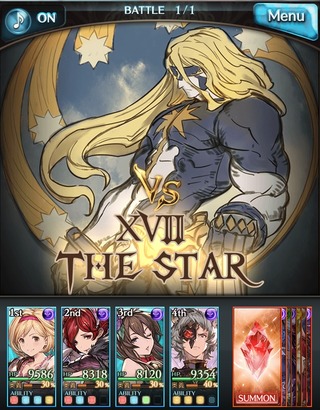 ザ・スター戦