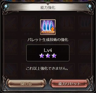 ガンスリLB
