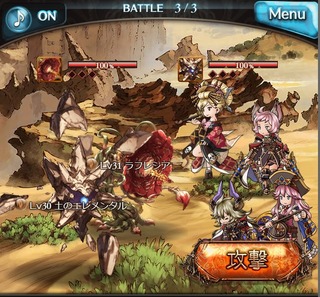 エルステ帝国クエ