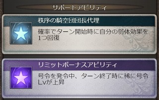 LBリーシャ