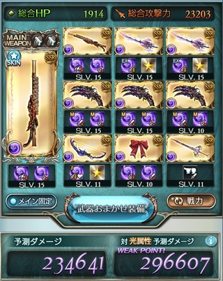 麒麟弓奥義ダメ比較編成2