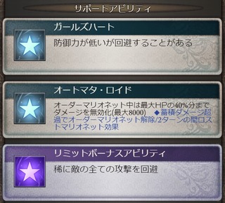 LBオーキス