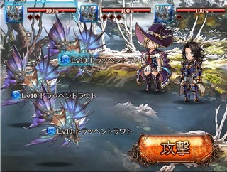 ビストロドラッヘントラウト