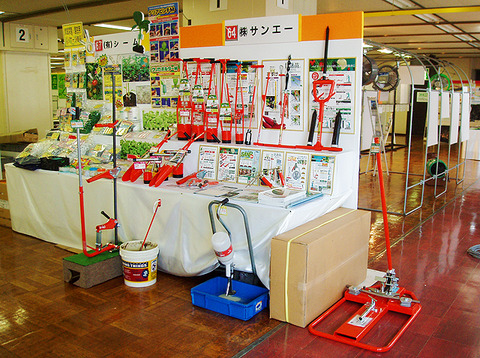 展示会