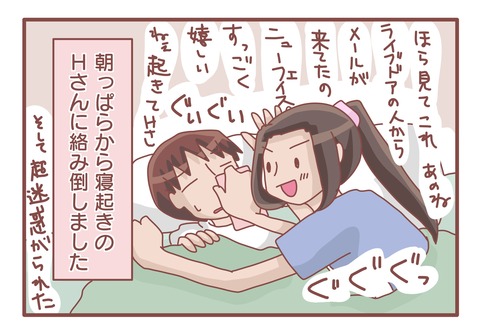 ニューフェイス賞2