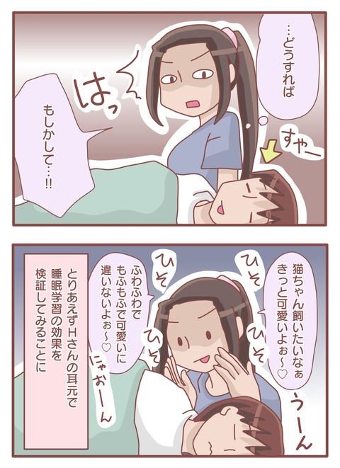猫アレルギー2