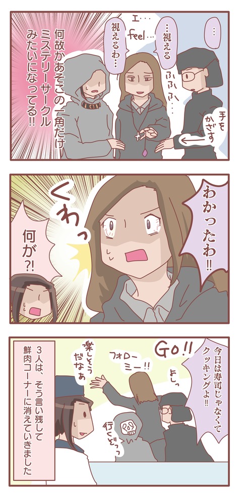 中二病カナディアン2