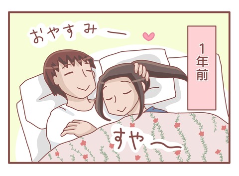 1年s
