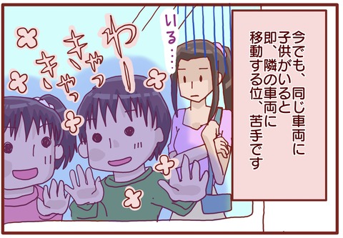初メール2