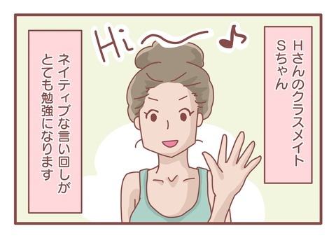 フレッシュs