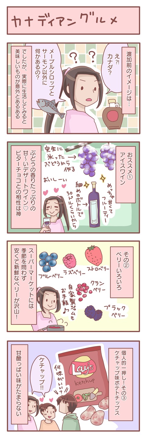 美味しい
