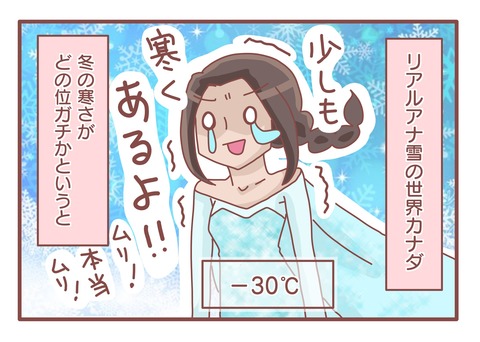 寒いs