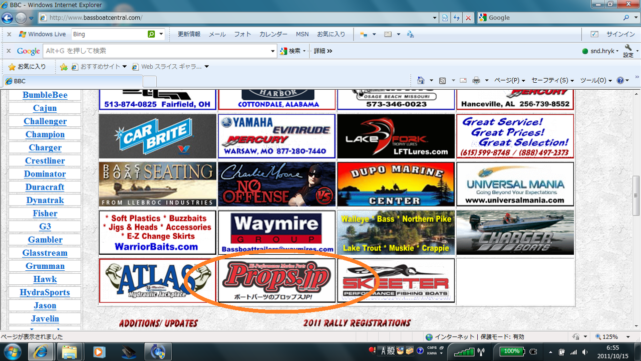 111015 bassboat central