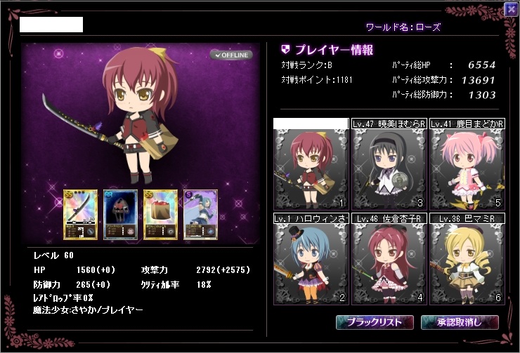lib594480
