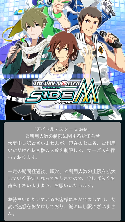 sideM