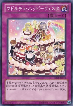 ハッピーフェスタ