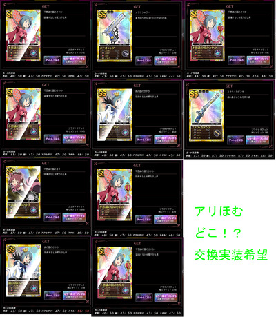 org3684057