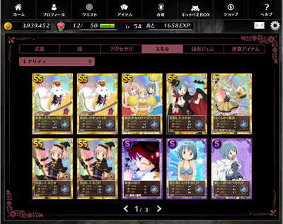org3553652