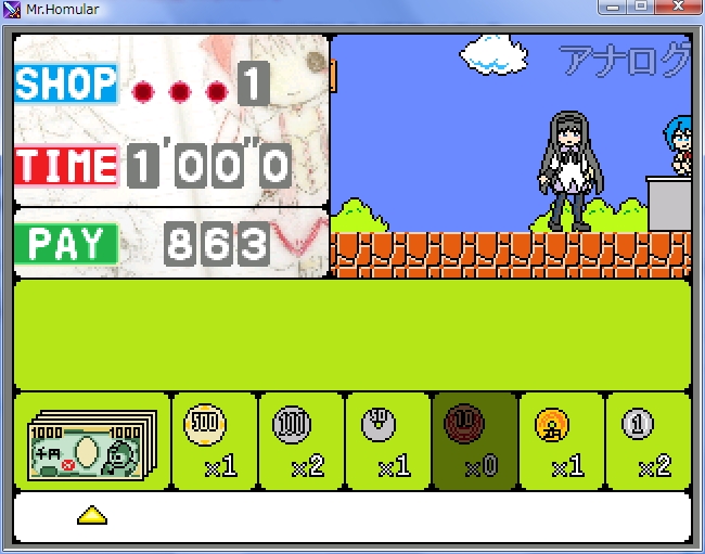WS000006