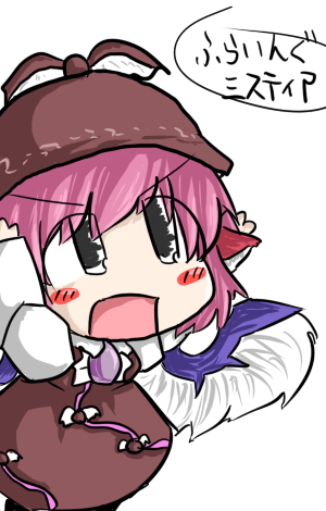 ふらいんぐミスティア hspace=