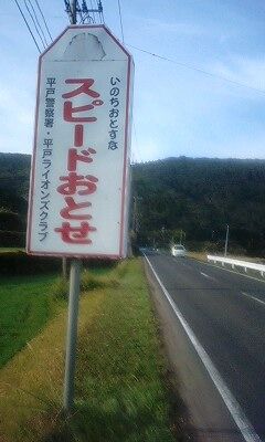 hirado018