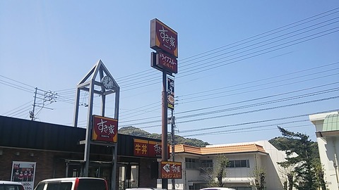 144